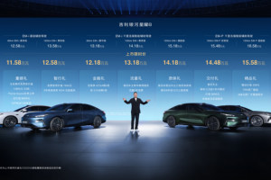 限时11.58万元起！吉利银河星耀8重塑豪华电混新选择