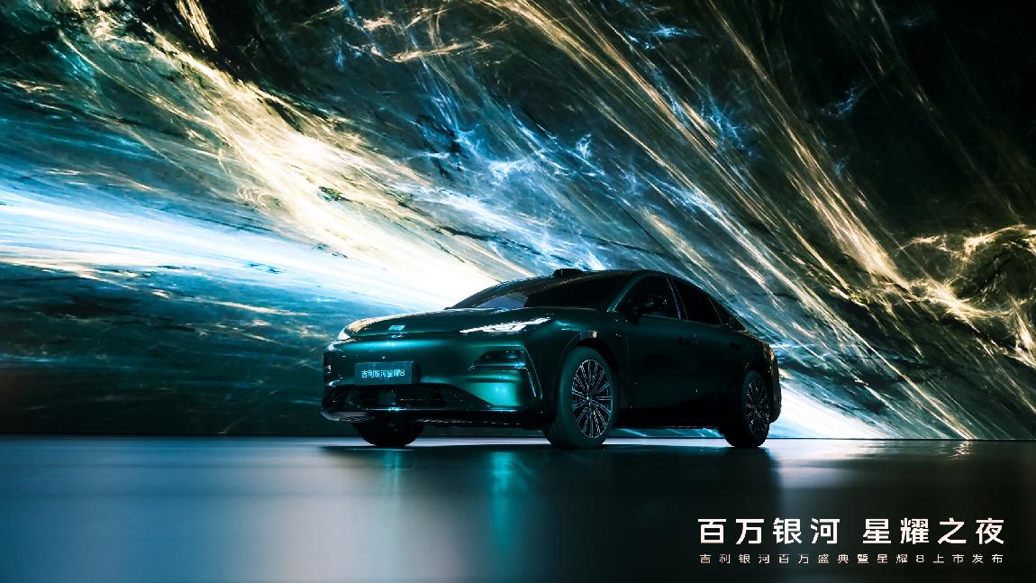“西湖断桥” 遇见电混科技，吉利银河星耀 8已上市