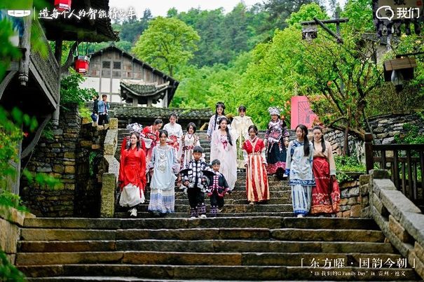 「东方耀·国韵今朝」