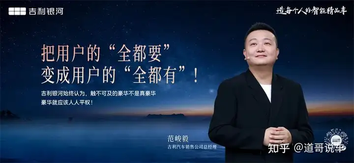 范峻毅“用户定价论”揭开低价密码，三大破局逻辑如何改写市场？