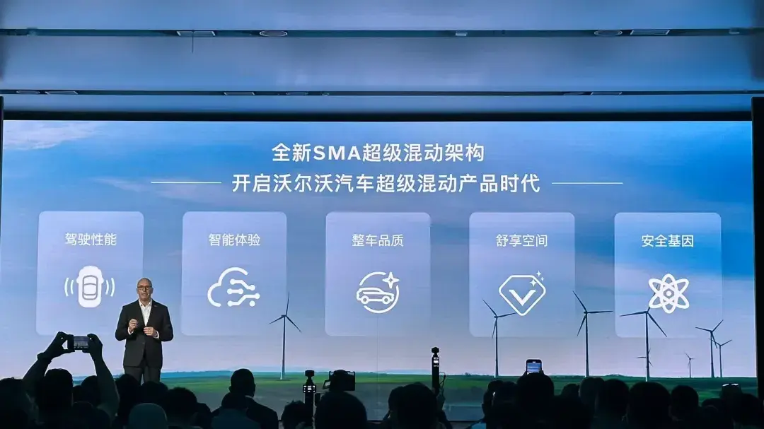 发布SMA超混架构，沃尔沃插混XC70能打吗？