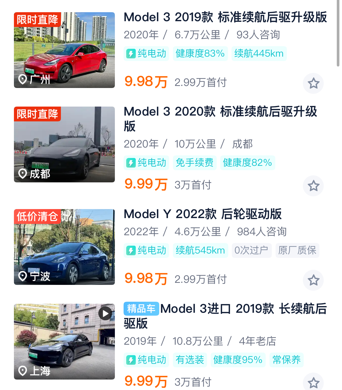到处都是10万块的二手Model 3，到底能不能买？这两个担忧没必要