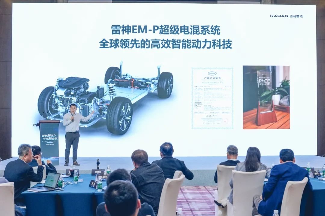 智电时代，吉利雷达如何重塑皮卡市场？