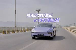唐潮少女穿越记 eπ007骊山行