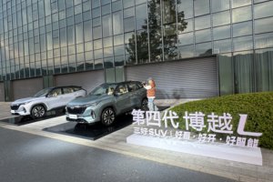 从《清明上河图》到《富春山居图》，第四代博越L入画山河！