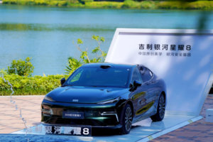 让美好生活闪耀 吉利银河星耀8成都私享品鉴会诠释电混新标杆