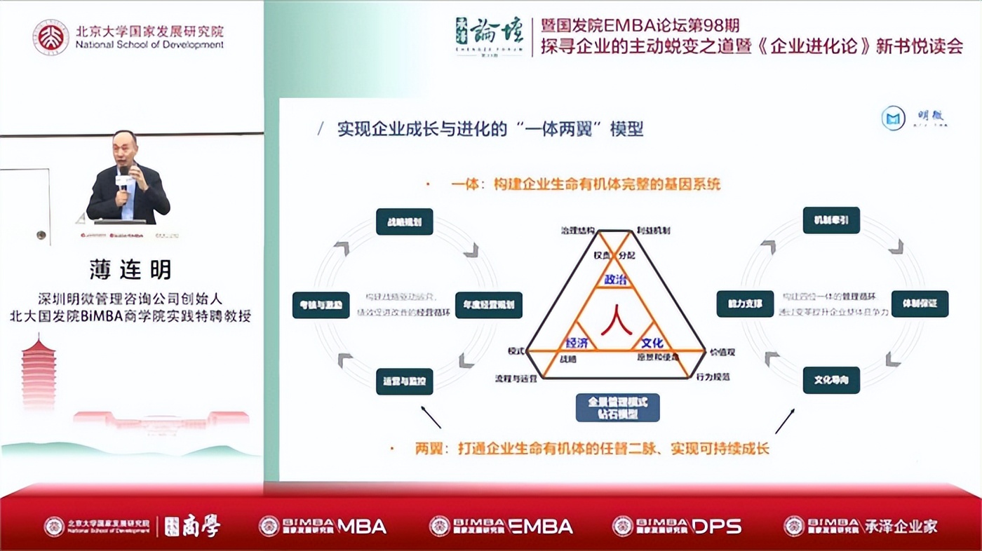 华夏社区创新社会治理新模式：构建稳就业、保民生的现代社区样板