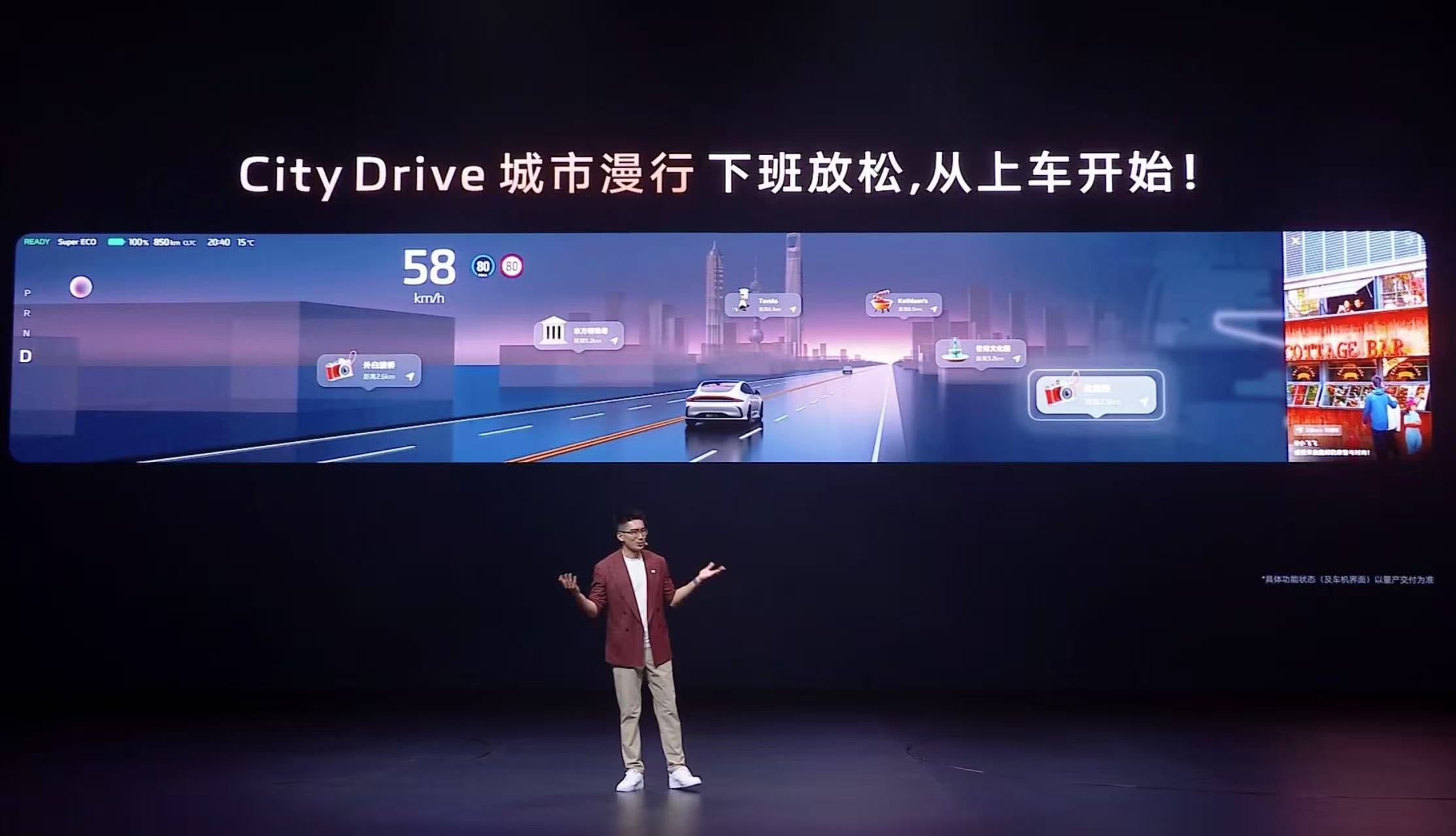全新智己L6上市：以科技与美学重绘智能出行新蓝图