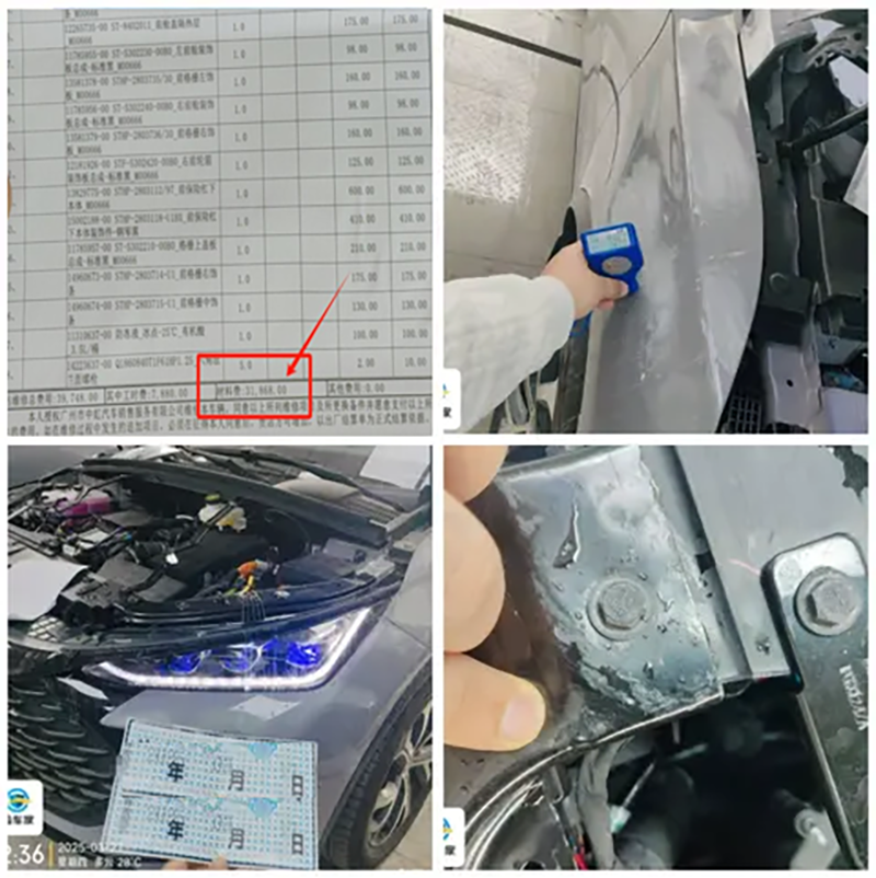 假设汽车正常行驶被撞：维修之外能另行要求赔偿贬值损失吗？
