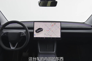 特斯拉Model Y：有点硌屁股