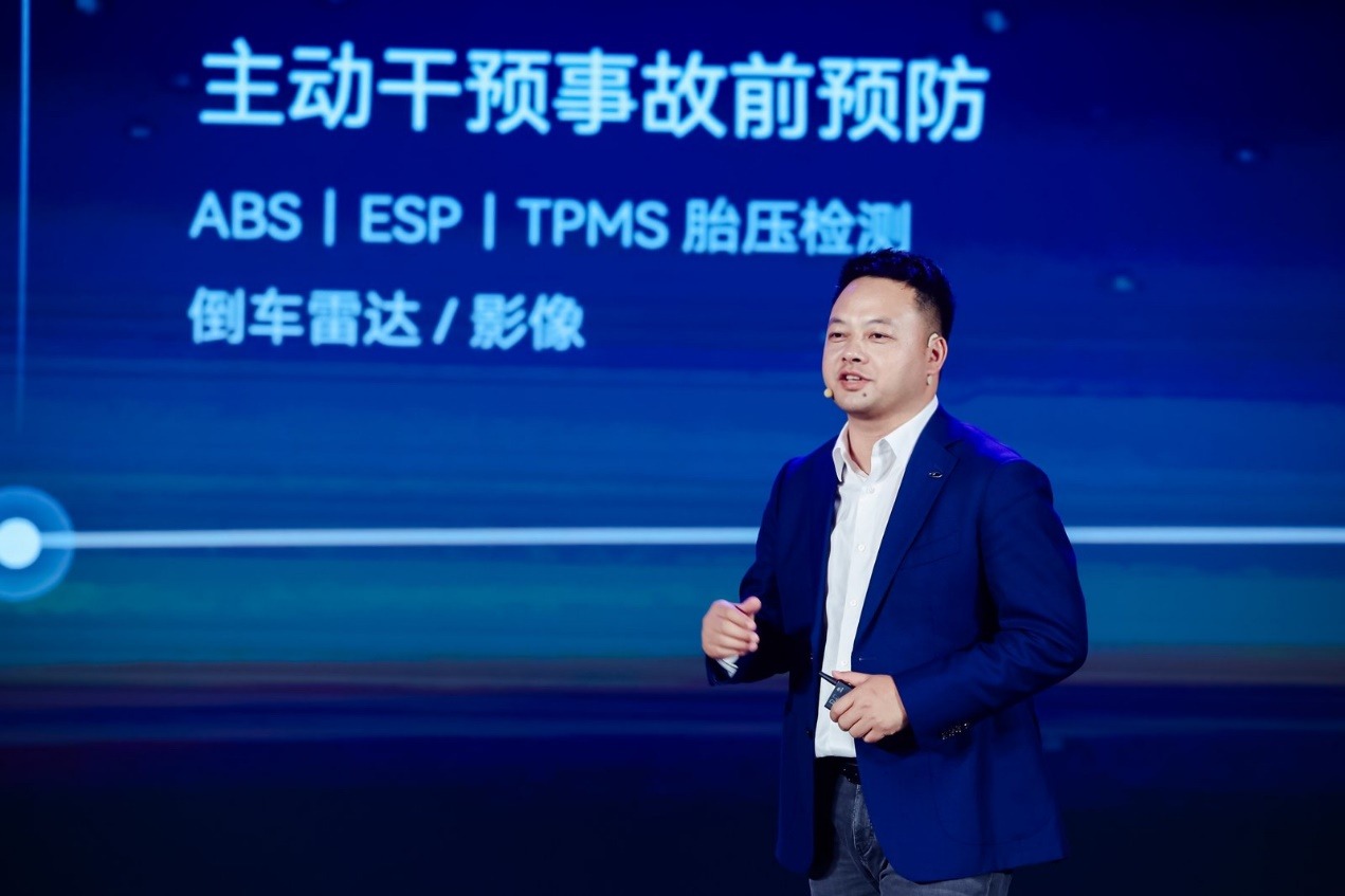 坚守安全高底线，2025奇瑞汽车安全之夜盛大启幕