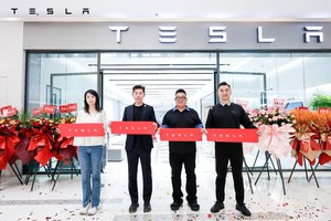 打造城市新能源生活新地标特  斯拉沈阳三台子万象汇体验店盛大启幕