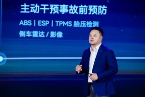 坚守安全高底线，2025奇瑞汽车安全之夜盛大启幕