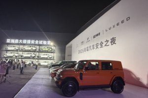 每年1500多辆实车碰撞测试！奇瑞：以全球标准打造全球安全