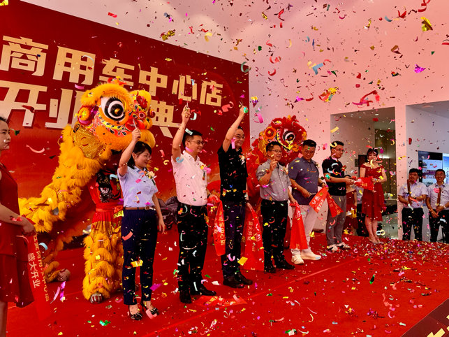 万众期待，终迎盛典！西南首家五菱商用车中心店盛大开业