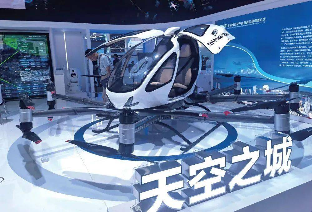 飞行汽车：从科幻叙事到商业落地的“低空革命”