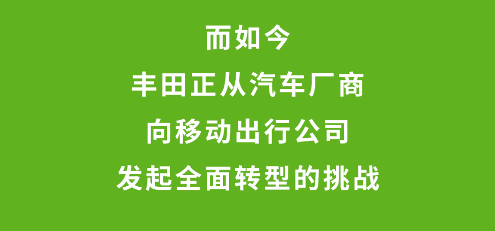 丰田净利润抵7大中国车企总和近三倍，中国车企该紧张么？