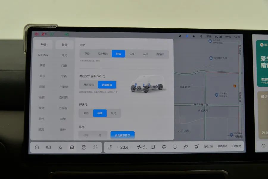 理想MEGA：女网友开纯电MPV自驾欧洲，回来找我们拆她的车！