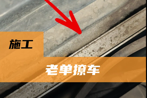 清洗水箱的重要性能