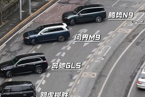 大哥座驾的终极较量，重庆网红路串联掉头