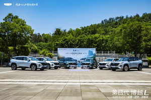热爱100℃ 第四代博越L入画山河超越期待见面会-武汉站