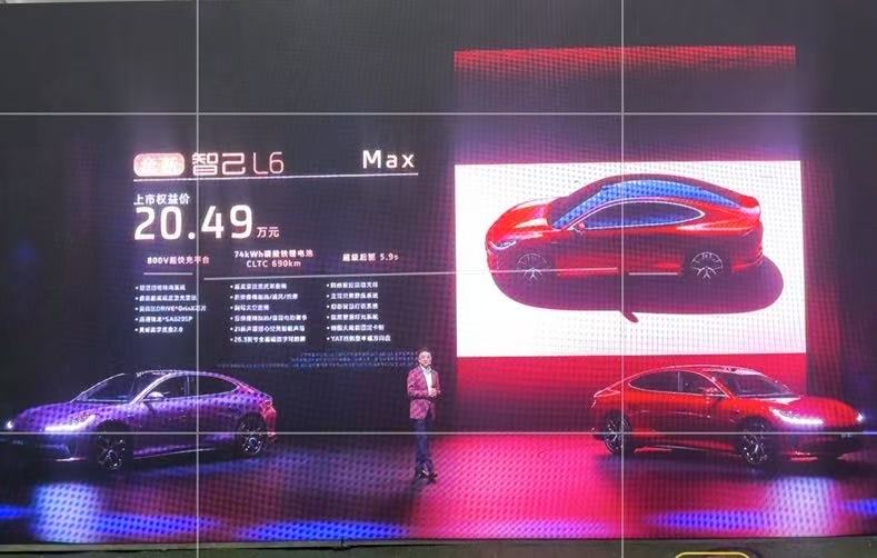 全新智己L6上市：以科技与美学重绘智能出行新蓝图