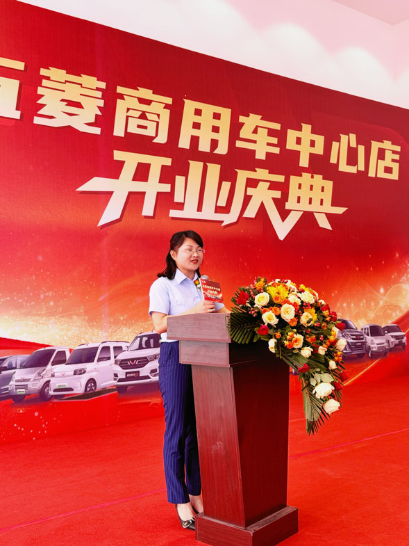 万众期待，终迎盛典！西南首家五菱商用车中心店盛大开业