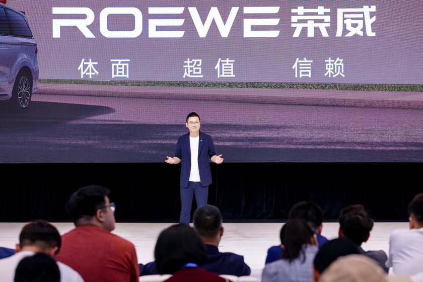 荣威品牌焕新，以用户之声重塑国民车价值标杆