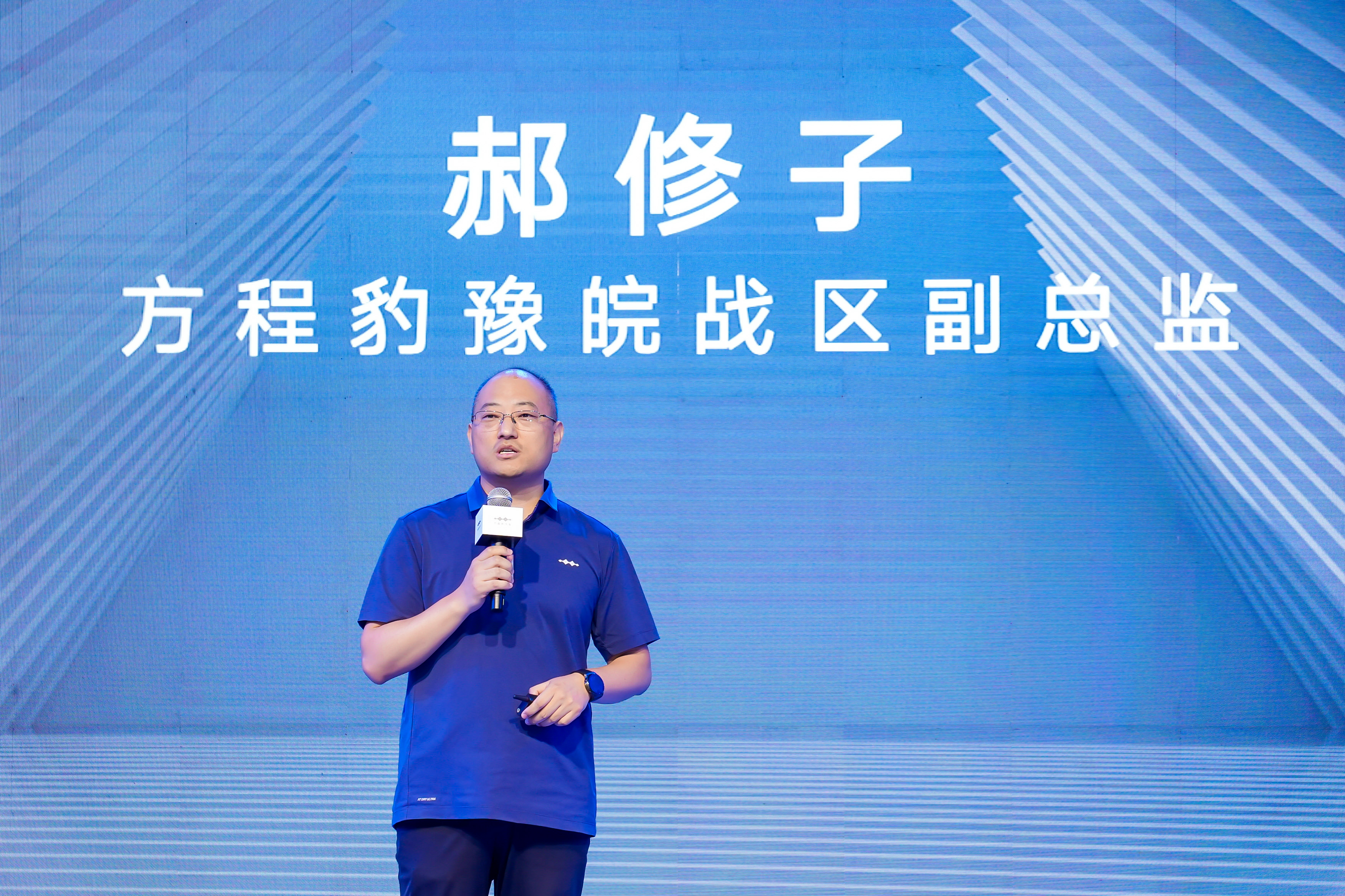 钛3郑州上市，解锁科技潮品新玩法