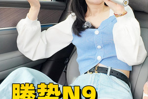 腾势N9的惬意午后，一起去山里溜达溜达！