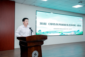 东风乘用车“千里汉江东风行”走进安康 以青春力量守护美丽母亲河