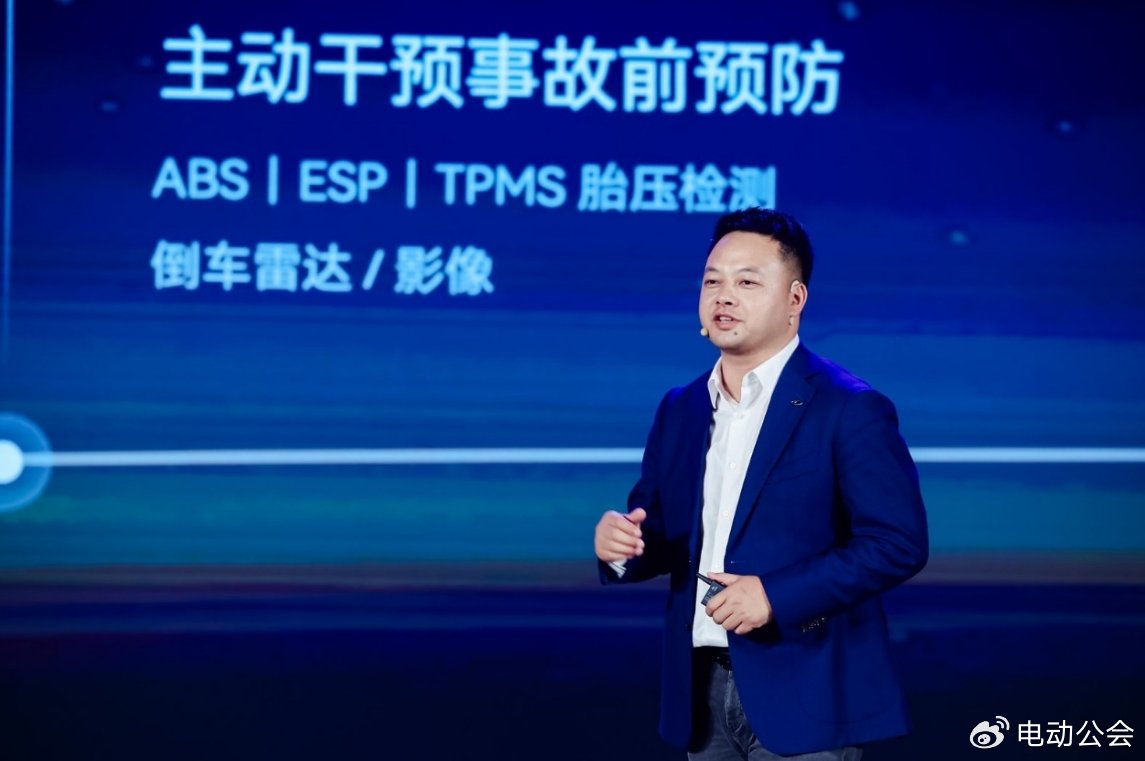 坚守安全高底线，2025奇瑞汽车安全之夜盛大启幕
