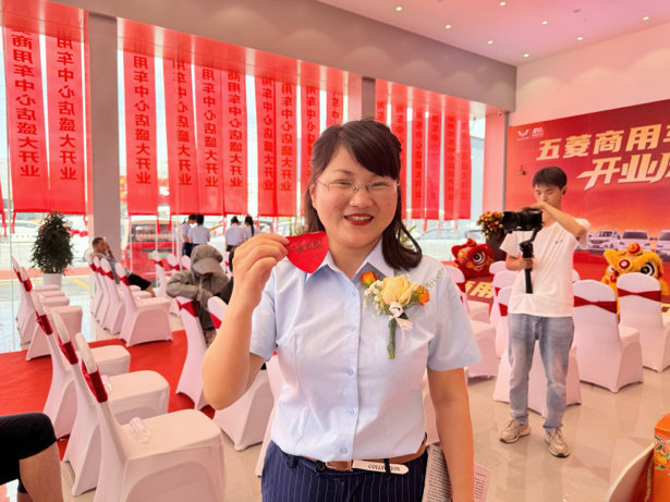 万众期待，终迎盛典！西南首家五菱商用车中心店盛大开业