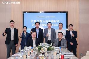 宁德时代与长安马自达签署合作备忘录 加速电动化转型