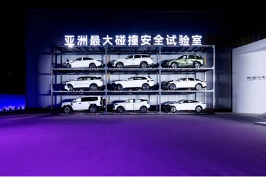 奇瑞安全之夜：技术宅冲击高端豪华市场靠的是什么？