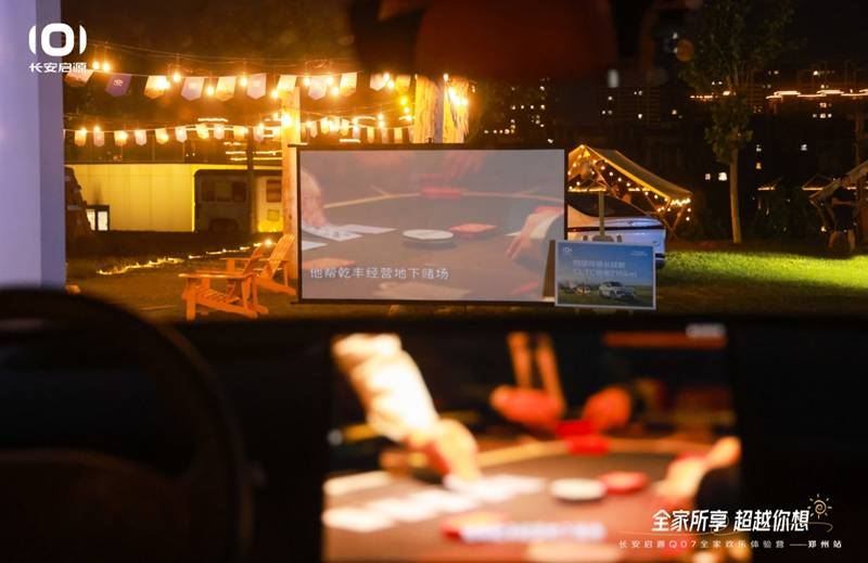 12.98万元起，配置堪称越级，长安启源Q07让竞品该如何应对？