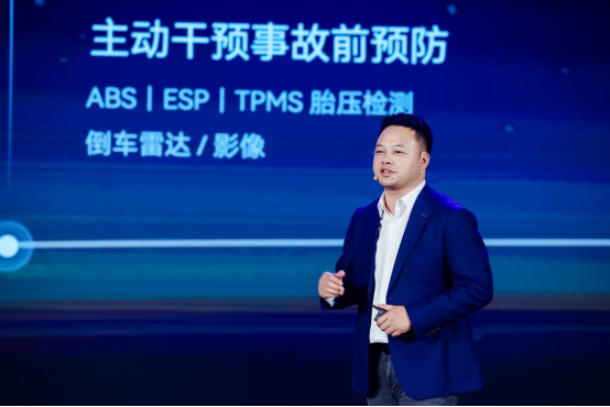 坚守安全高底线，2025奇瑞汽车安全之夜盛大启幕