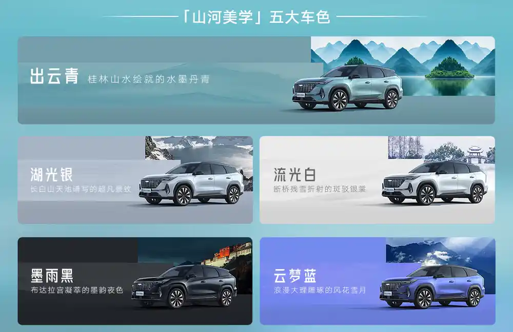 新款吉利博越L正式上市，限时9.29万起，外观/内饰都升级