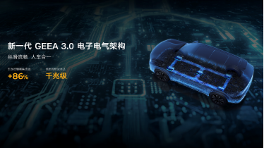 燃油SUV王者归来，“新一代三好SUV”第四代博越L上市限时价