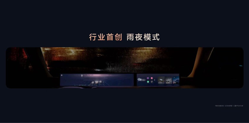 重新定义20万级智能轿车？全新智己L6杀回来了！
