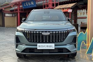 限时9.29万起的第四代博越L上市，三大更新，看看值不值？