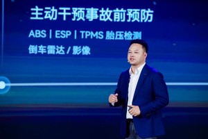 坚守安全高底线！奇瑞汽车发布”守护者”智慧安全系统