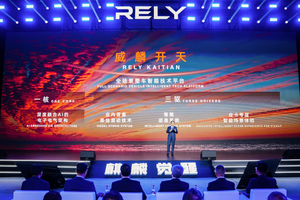 奇瑞技术哺育！RELY威麟如何成为中国皮卡突围全球的关键棋子