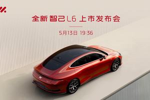单轮制动，五米掉头，全新智己L6数字底盘持续进化