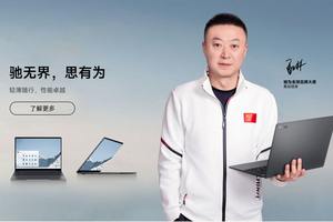 国乒名将马琳代言，20年国货品牌驰为开启全新征程