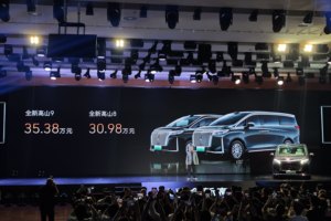 魏牌全新高山30.98万元起！它会是谁的拦路虎？