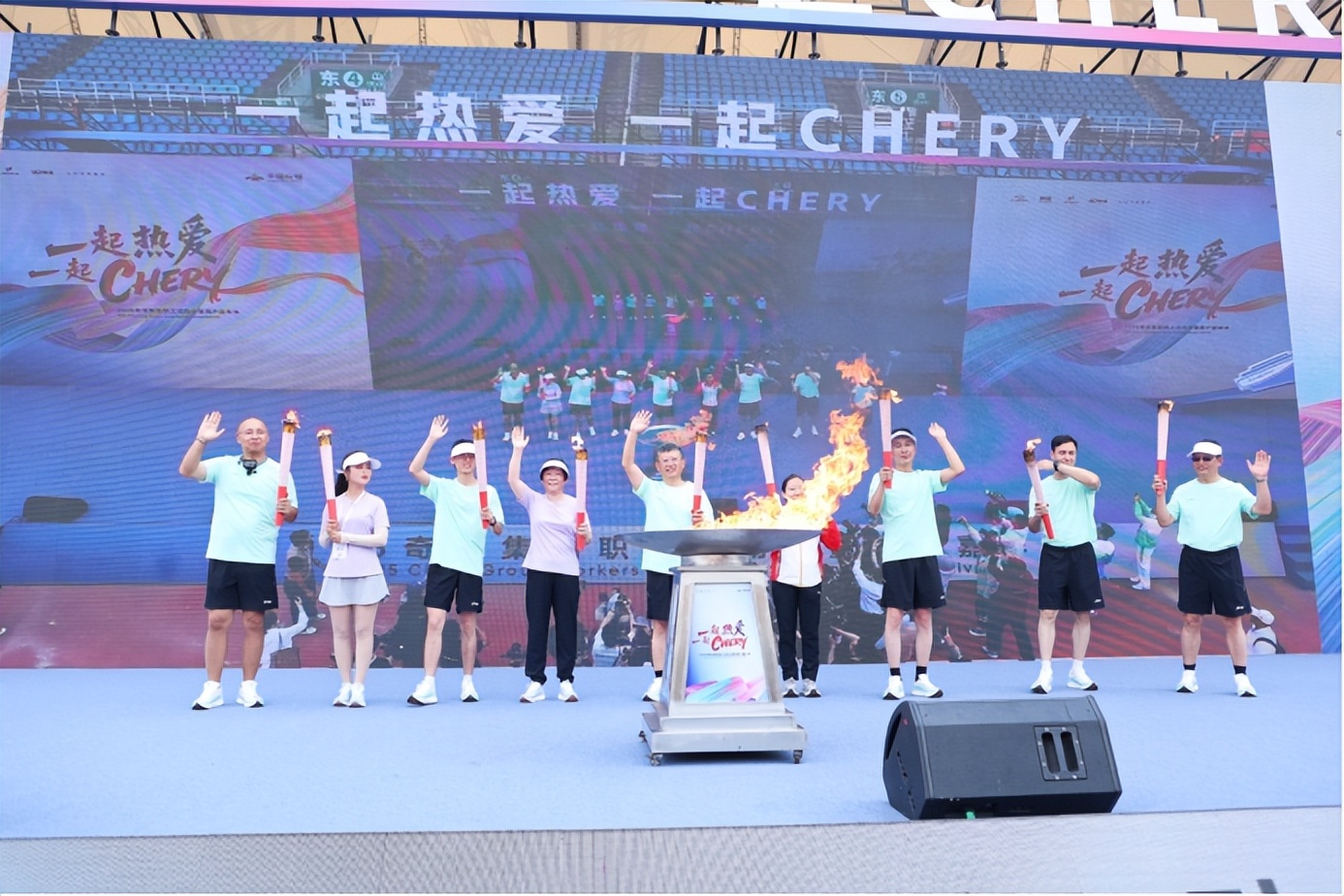 奇瑞职工运动会活力开跑,iCAR 用年轻姿态加速冲刺2025