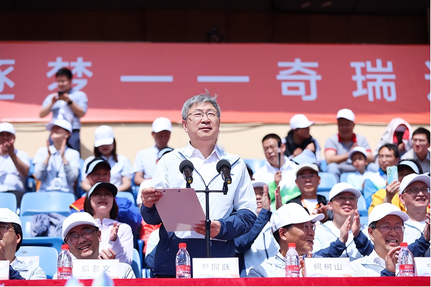 奇瑞职工运动会活力开跑,iCAR 用年轻姿态加速冲刺2025