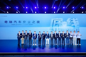 直播5小时碰测+发布守护者系统，软硬通吃的“奇瑞式安全”