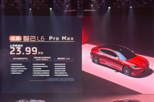 全新智己L6上市，限时权益价20.49万元-26.49万元！